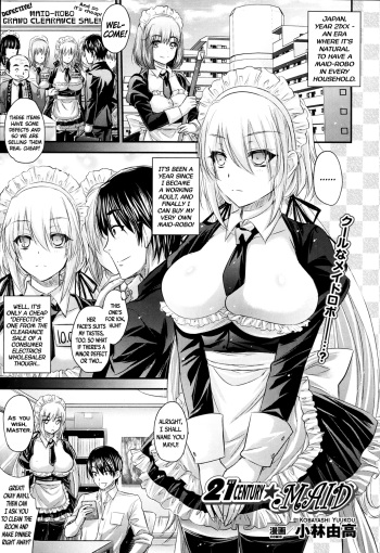 21 Seiki ★ Maid | 21 Century ★ Maid   =TV= cover