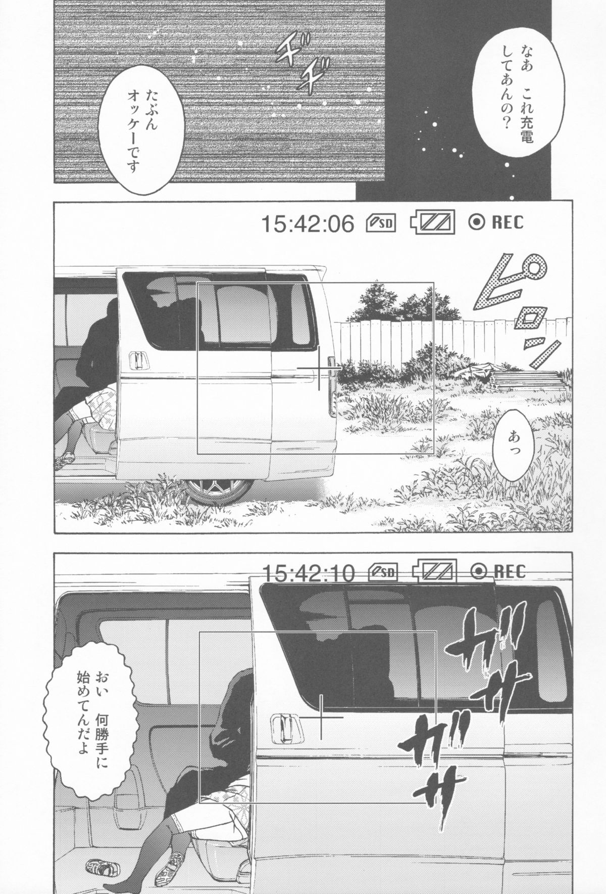 Real JS page 4 full