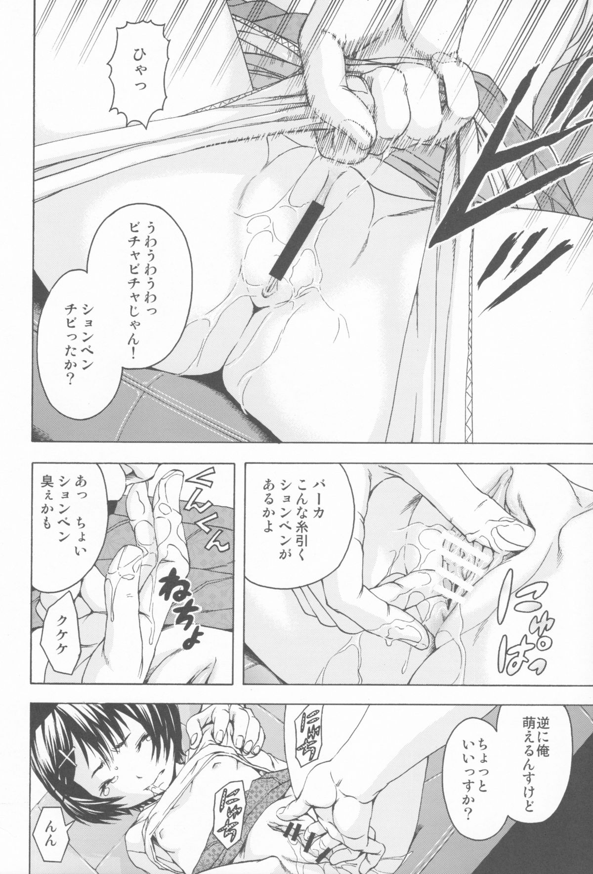 Real JS page 9 full