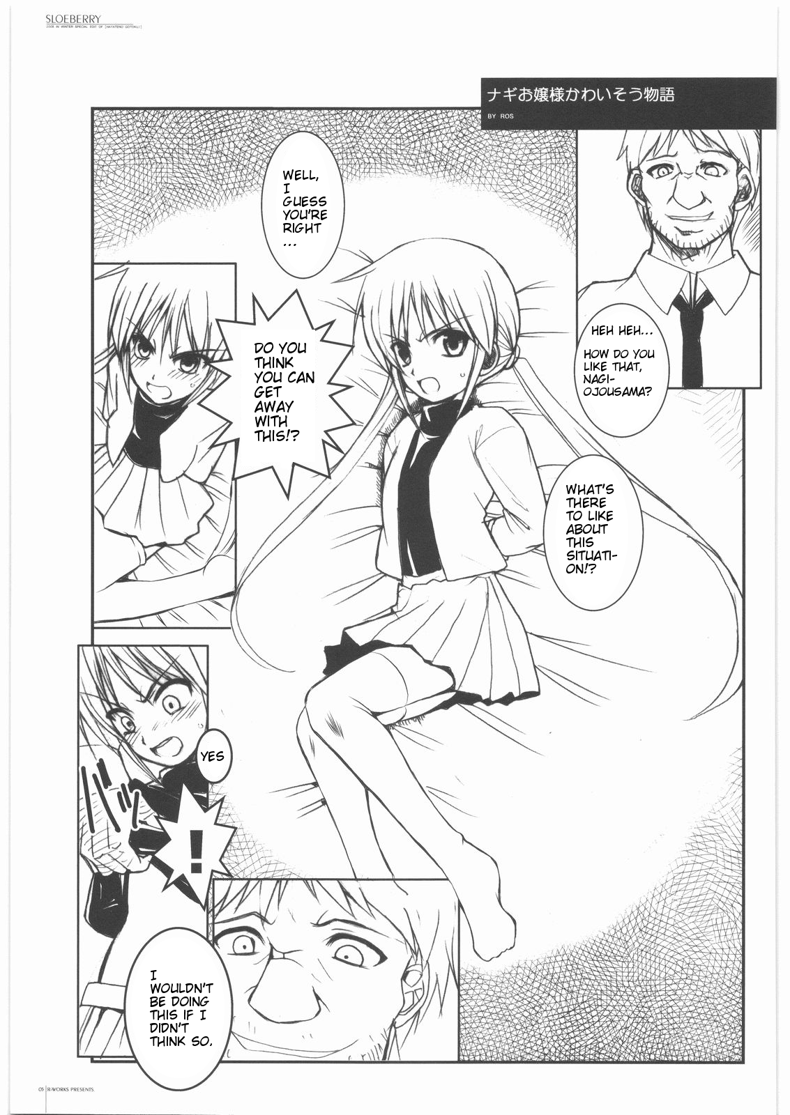 SLOEBERRY page 4 full