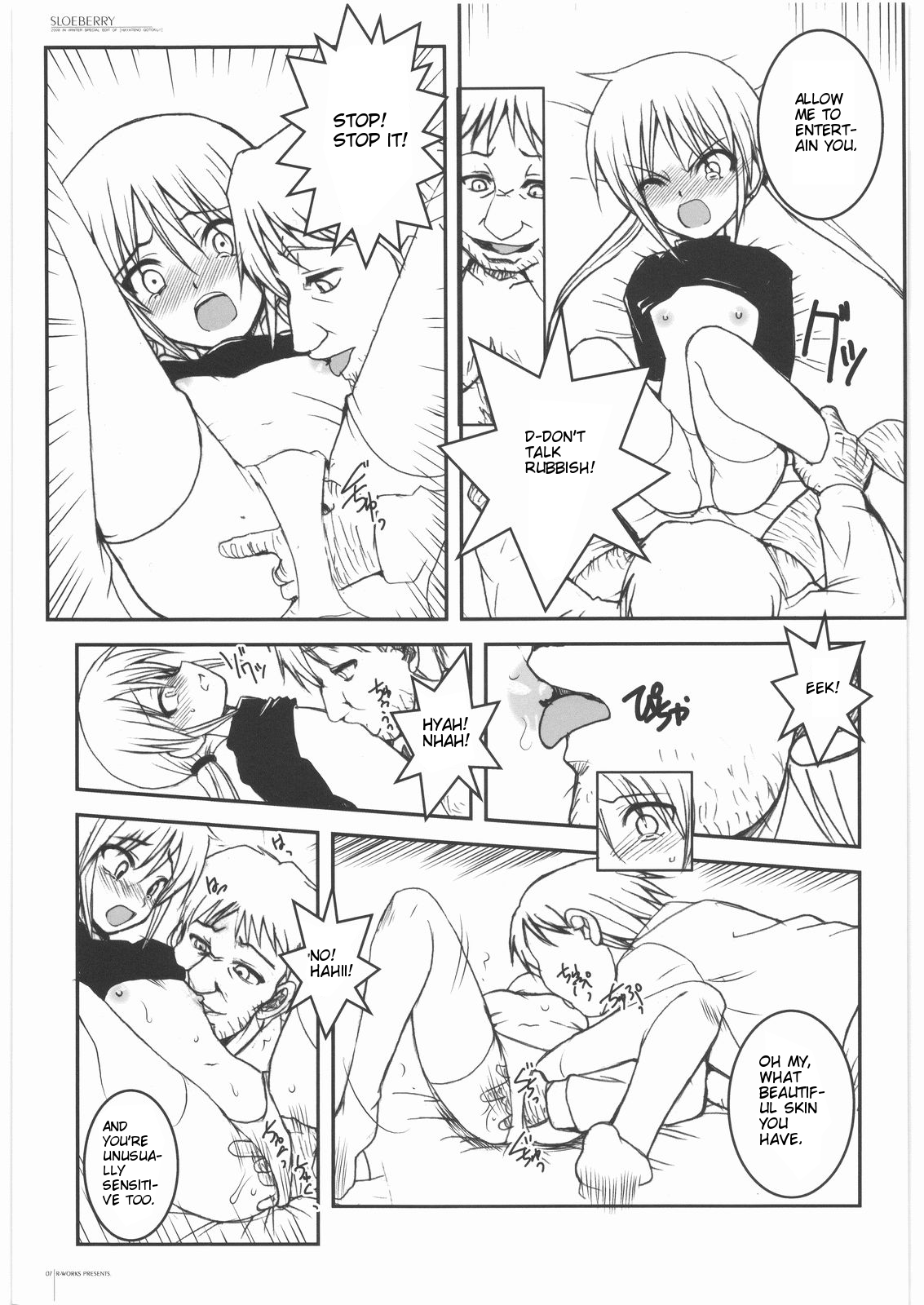 SLOEBERRY page 6 full