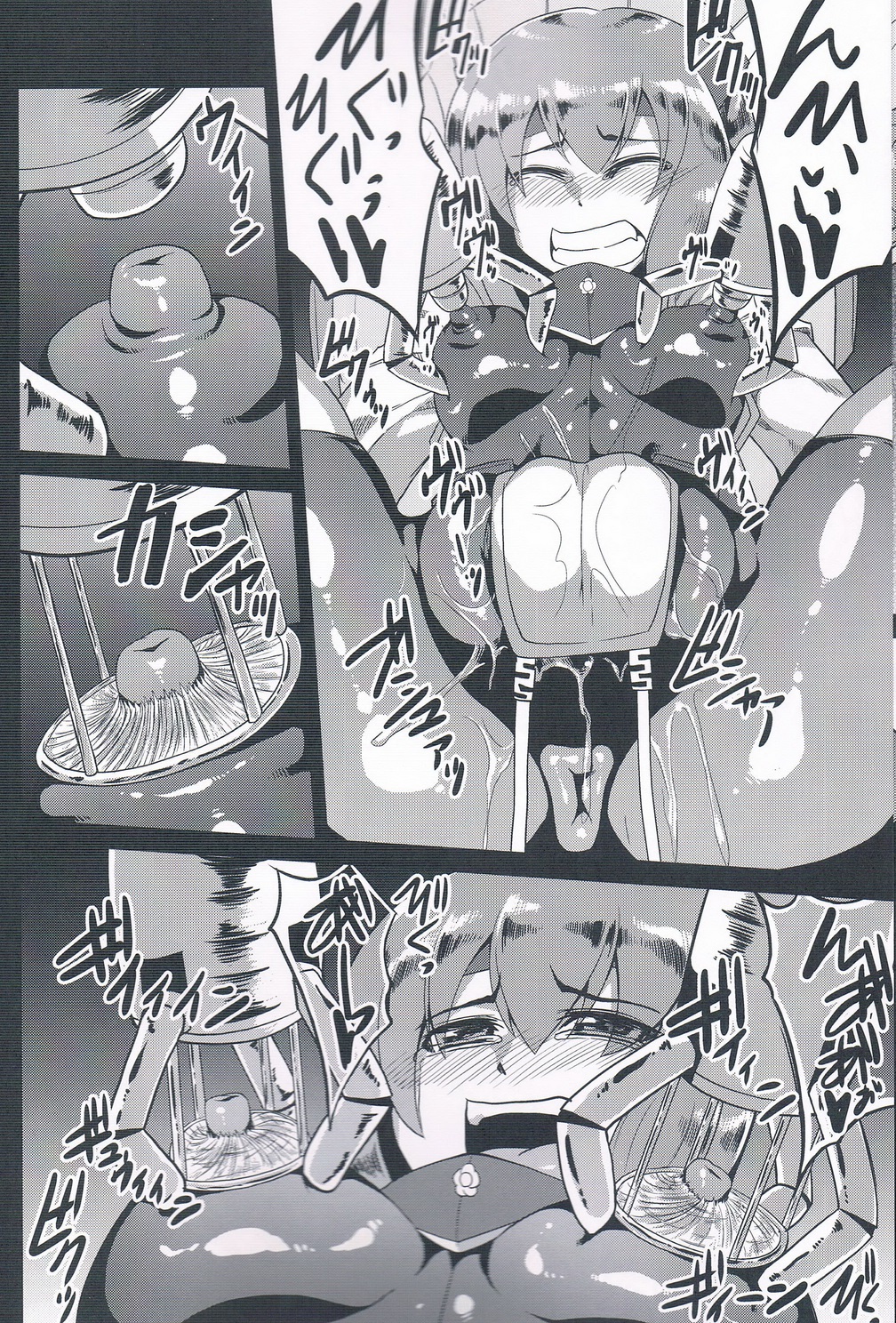 Soukou Kuubo Taihou Issei Tenken page 7 full