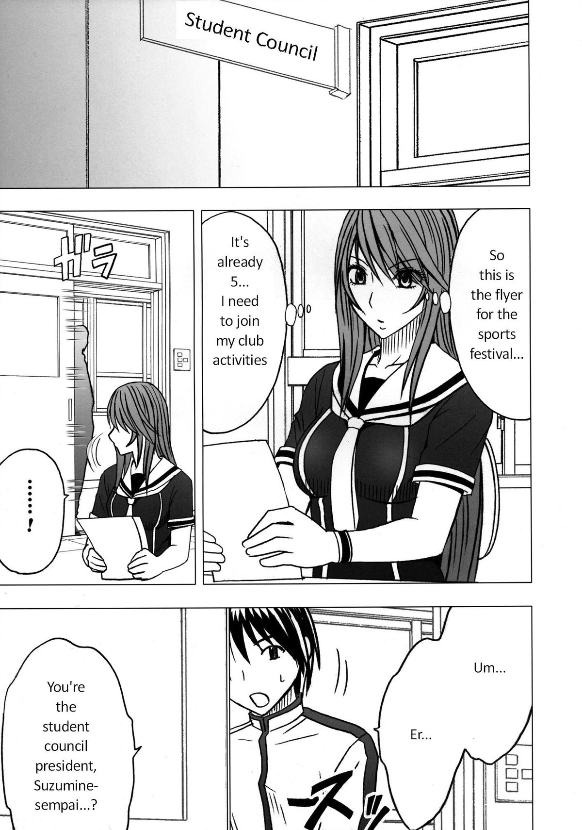 Virgin Control Takane no Hana wo Tsumu you ni page 10 full
