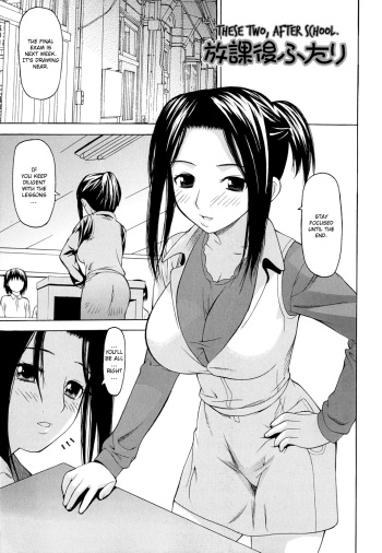 Kyousei Renai Ch.8 cover