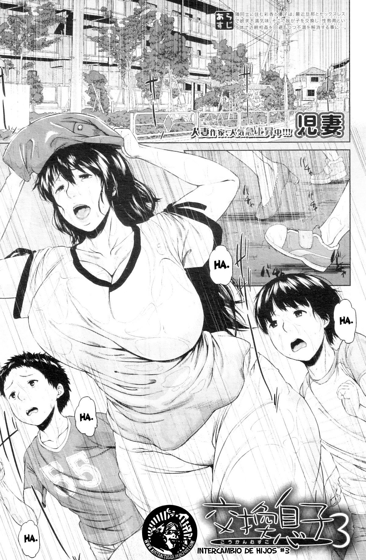 haciendo un intercambio de hijos Cap. 3 page 1 full