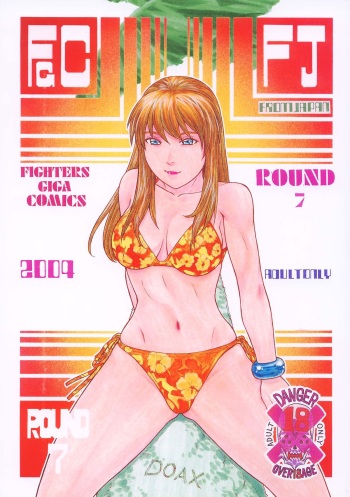 Fighters Giga Comics Round 7 cover