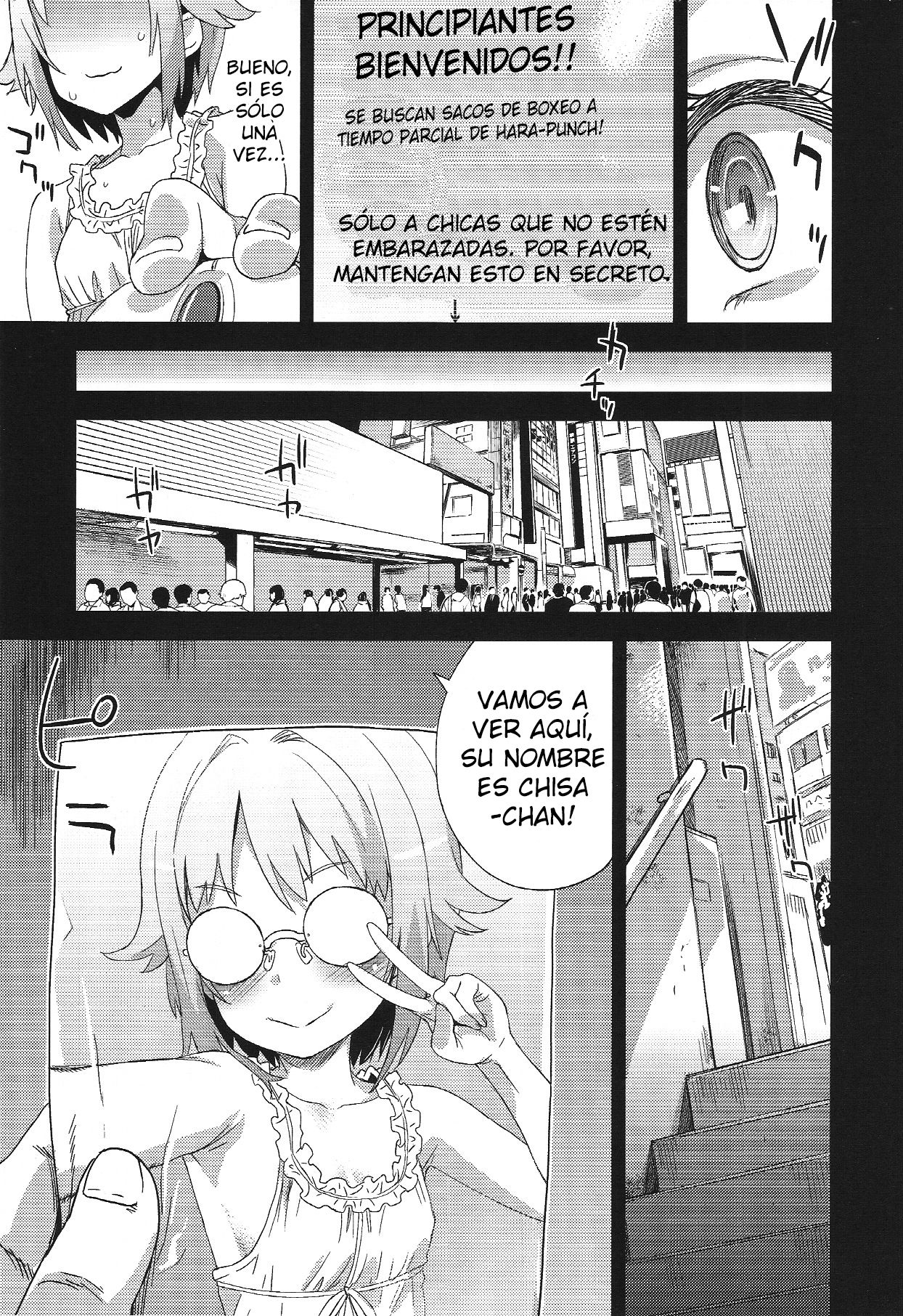 Victim Girls 15 Hara Pandemonium page 8 full