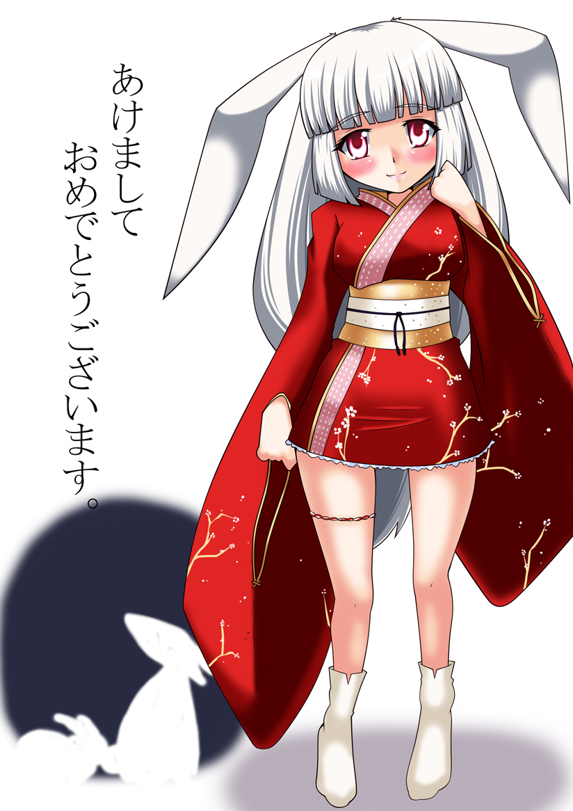 Artist: のーみん page 1 full