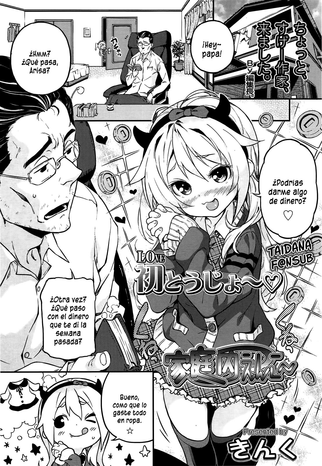 Kateinai Enko page 1 full