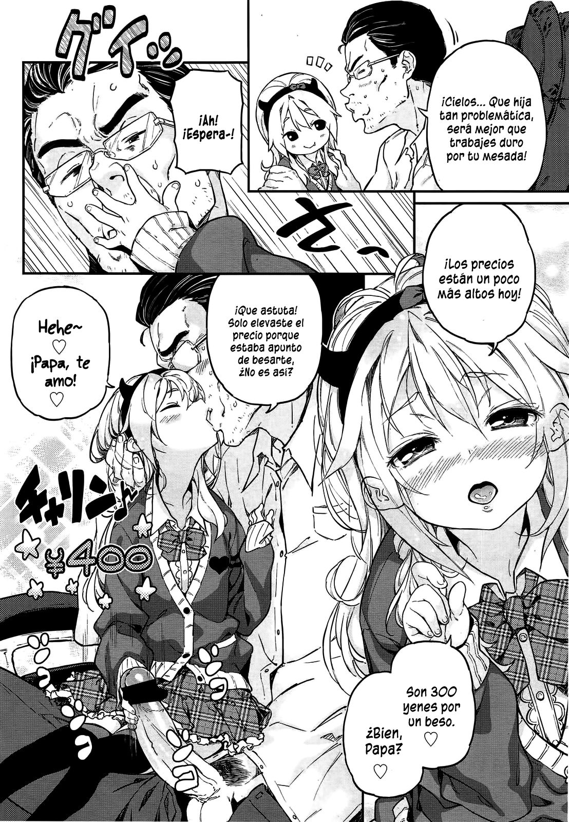 Kateinai Enko page 4 full
