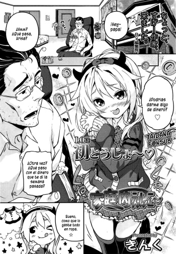 Kateinai Enko cover