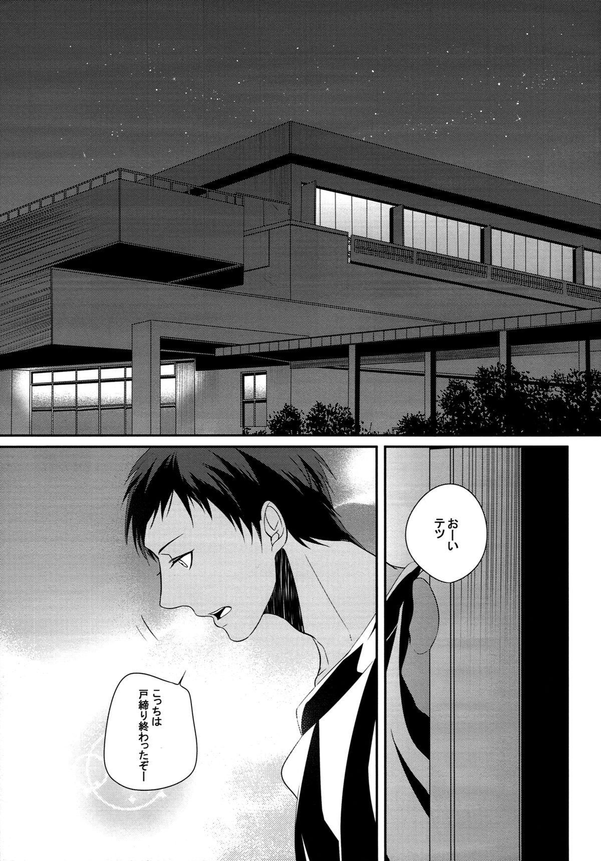 highlight page 4 full