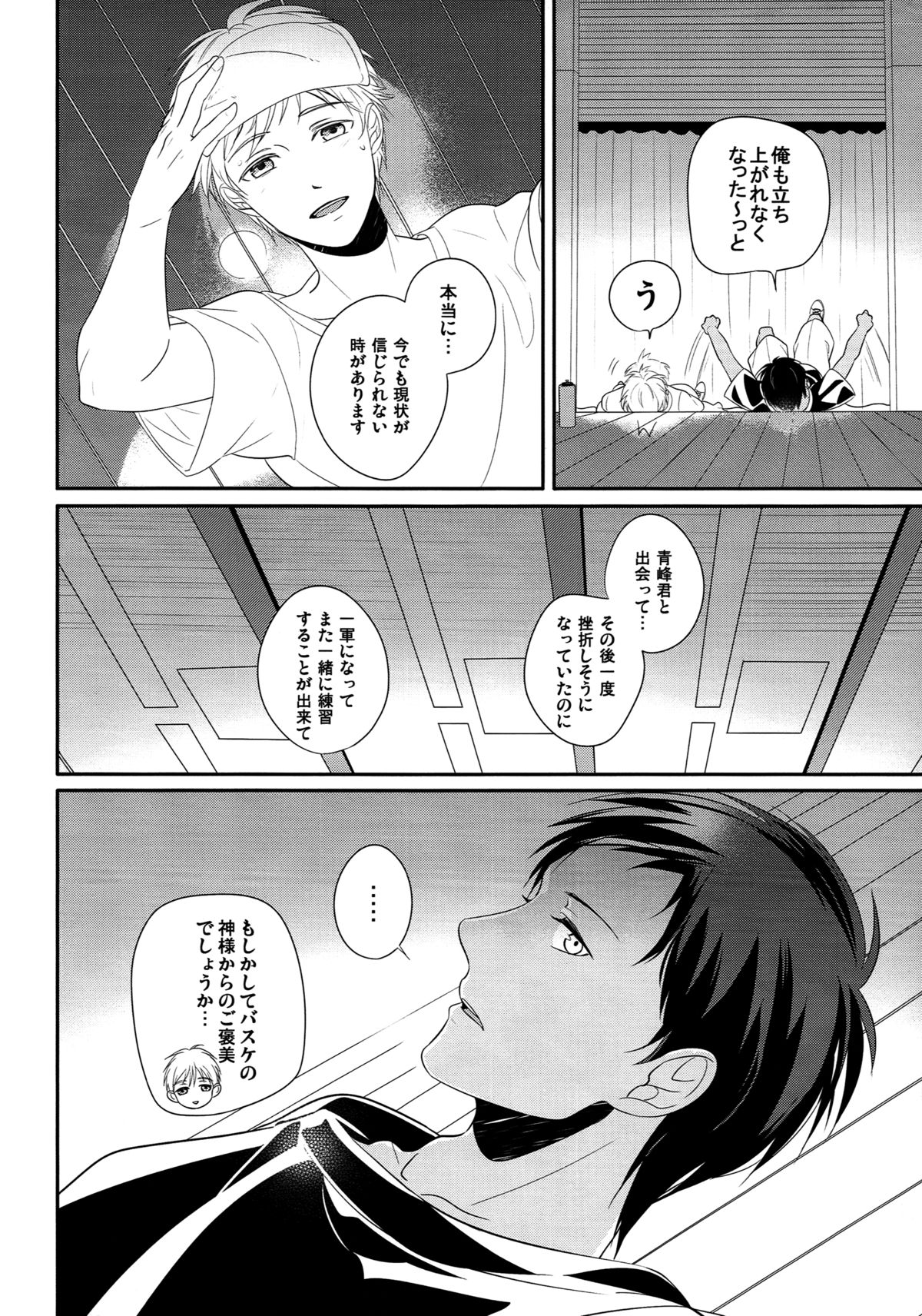 highlight page 7 full