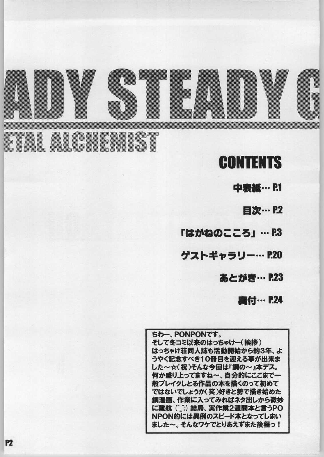READY STEADY GO!! page 3 full