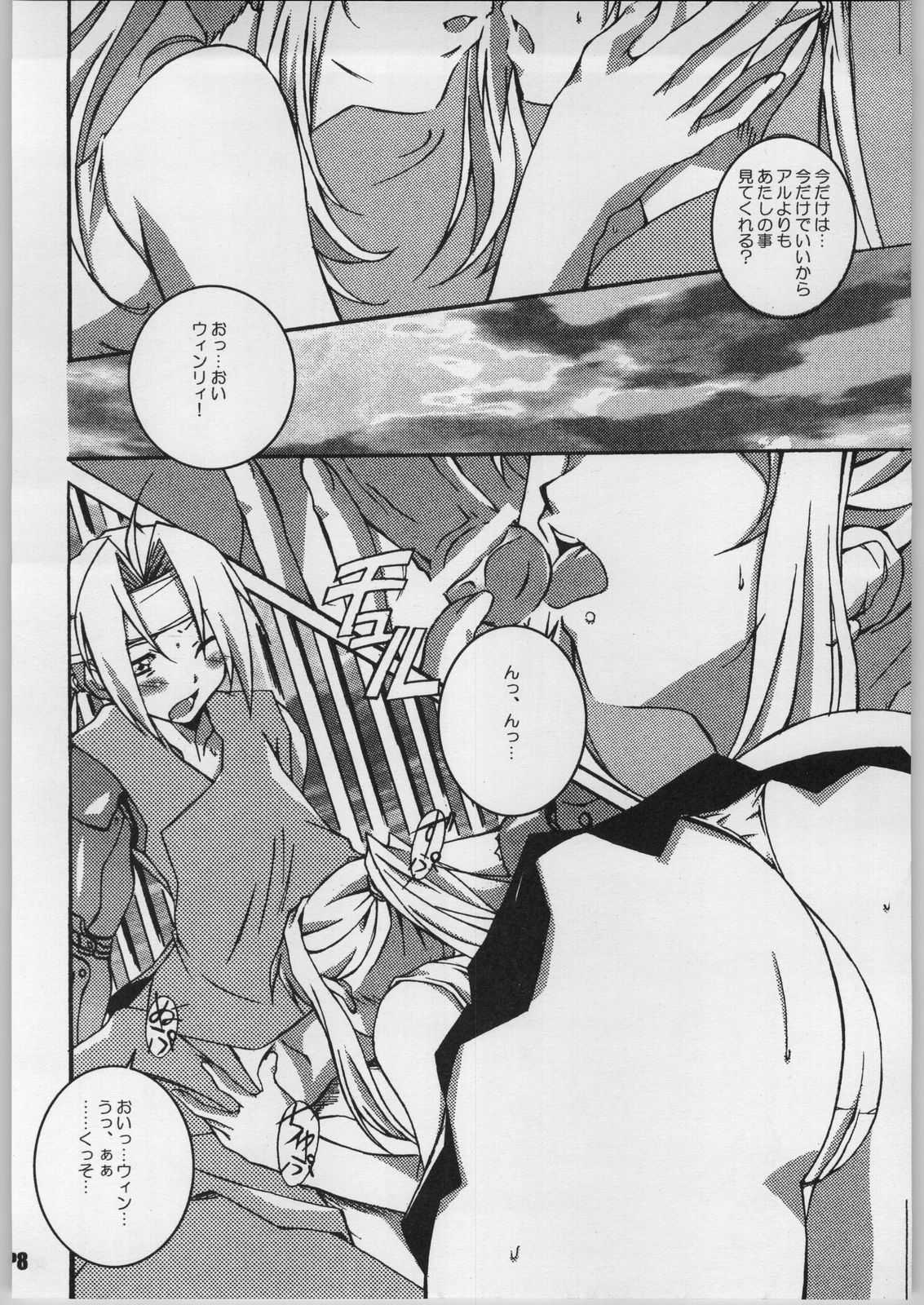 READY STEADY GO!! page 9 full