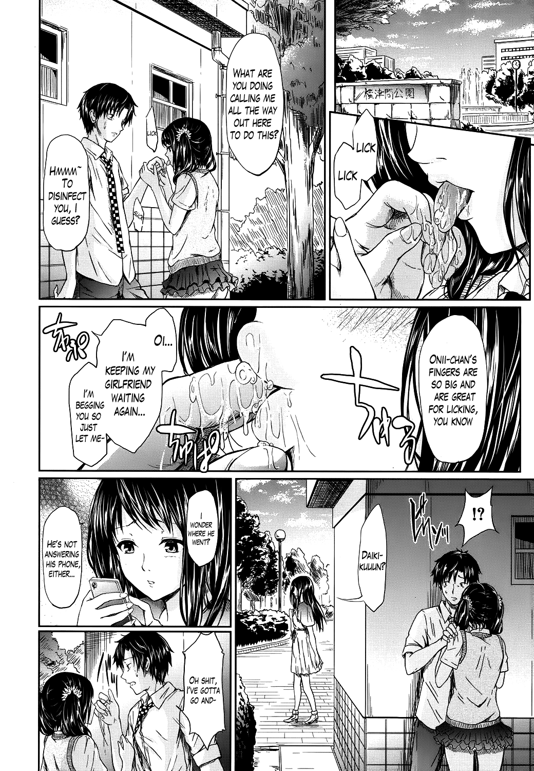 Honey Kiss page 10 full