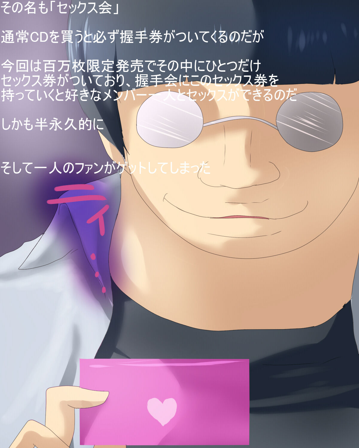 Idol-Kan page 10 full