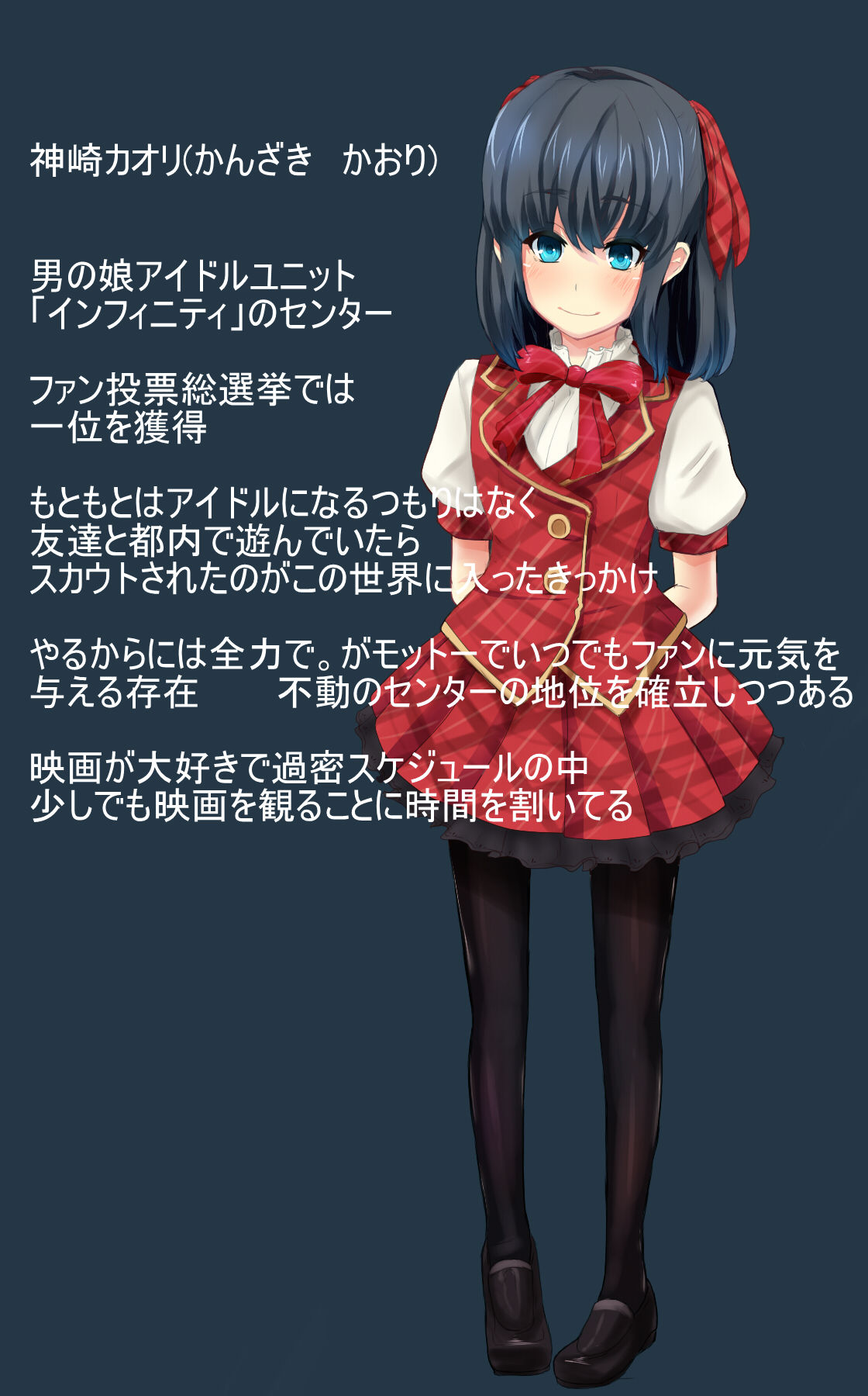 Idol-Kan page 5 full
