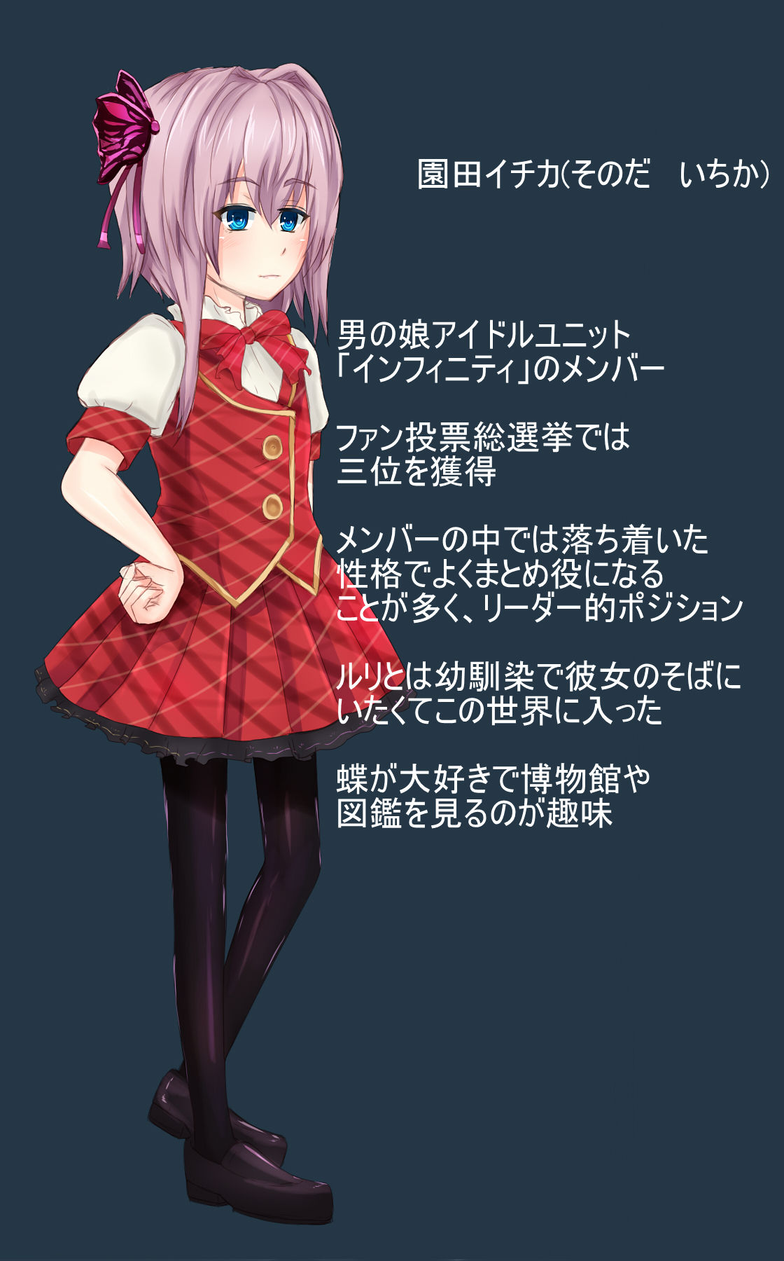 Idol-Kan page 6 full