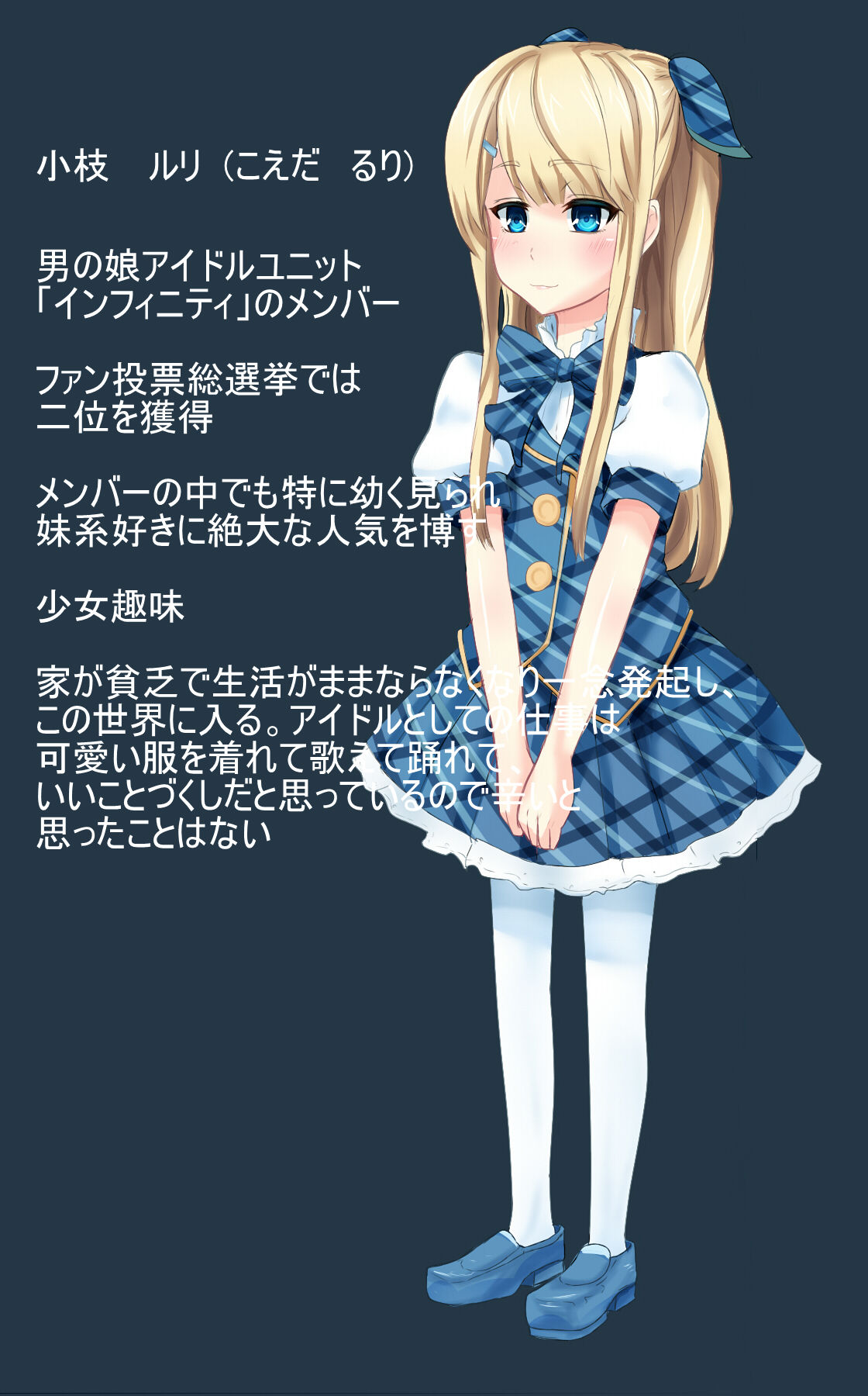 Idol-Kan page 7 full