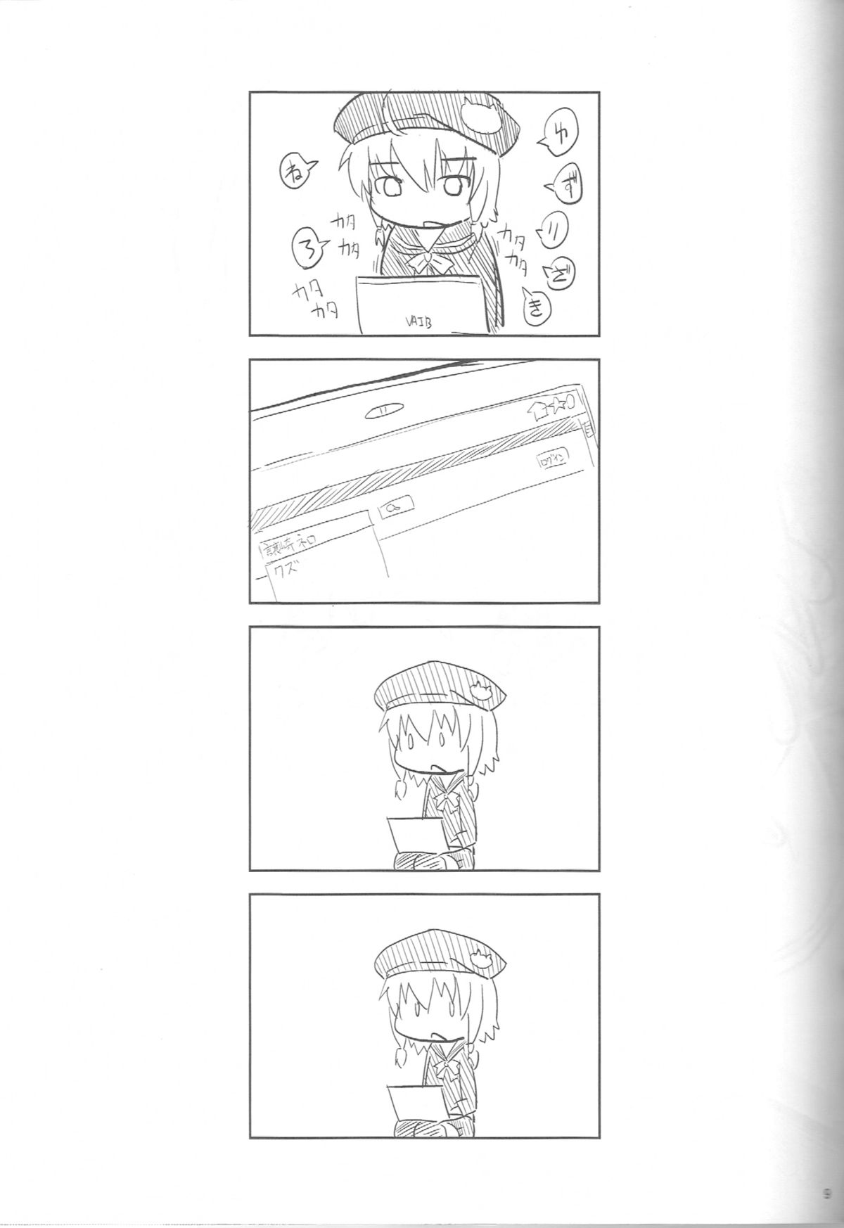 Neroneronerone page 10 full