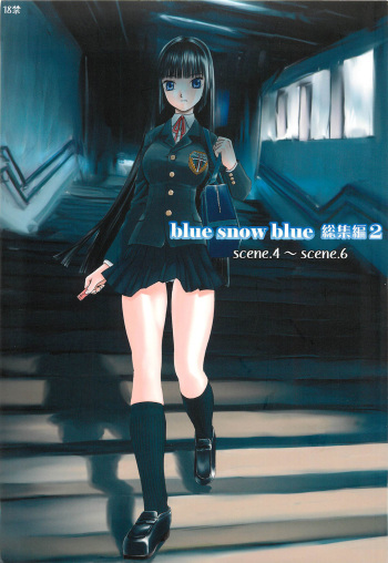 blue snow blue collection2 scene.4~scene.6 cover