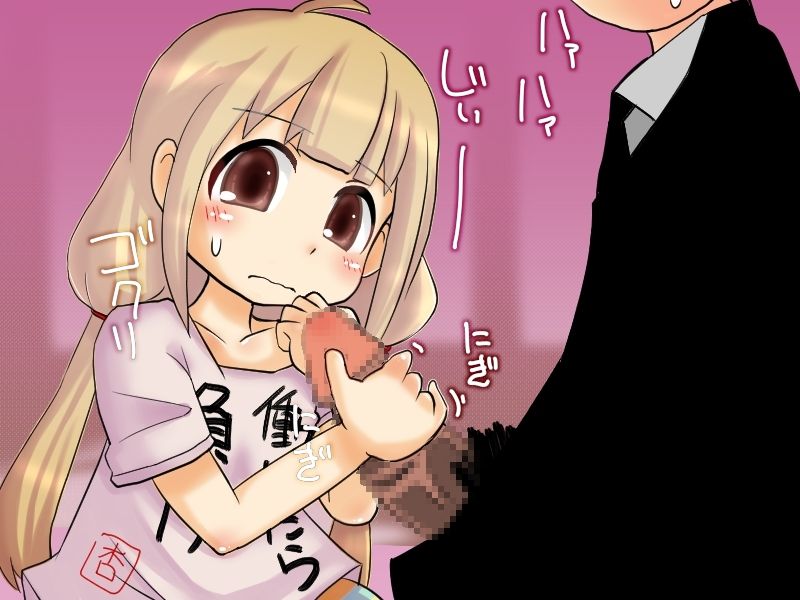 Anzu-chan to Janken PON! page 6 full