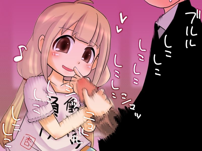 Anzu-chan to Janken PON! page 7 full