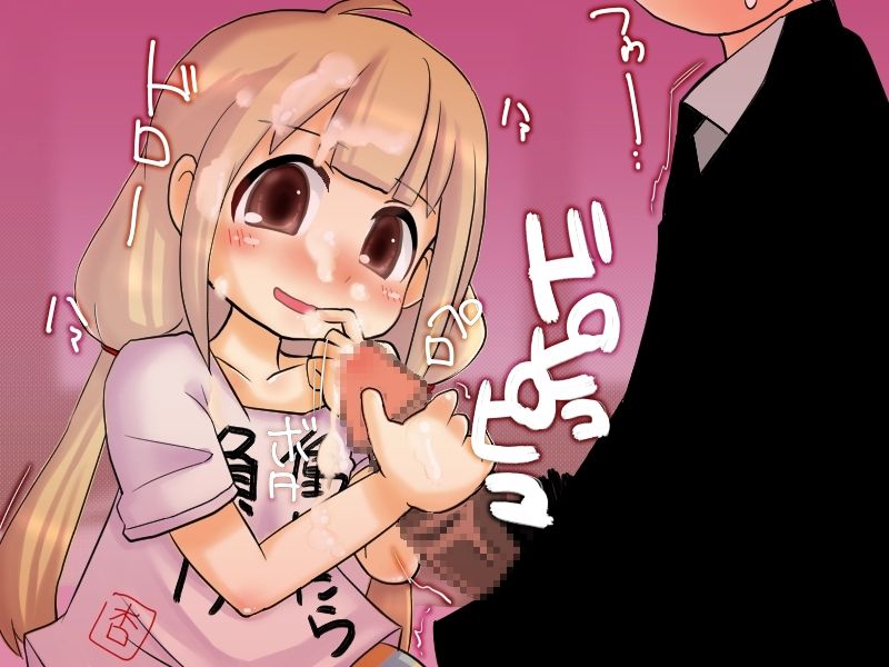 Anzu-chan to Janken PON! page 8 full