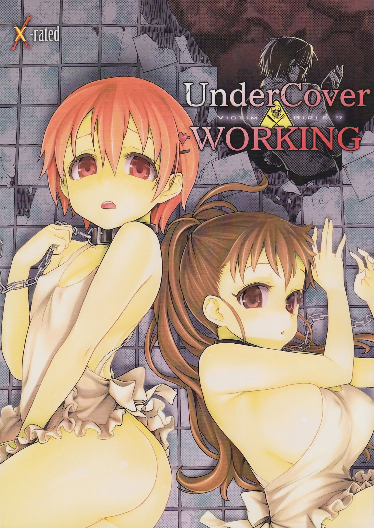 Victim Girls 9 - UnderCover Working page 1 full
