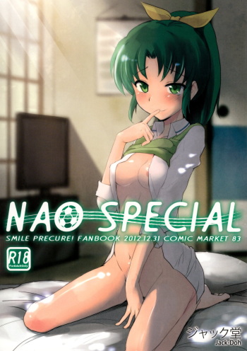 NAO SPECIAL cover