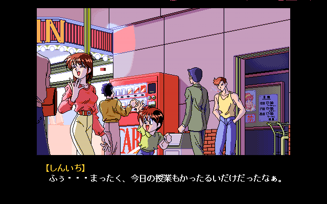 PARADISE ARENA page 5 full