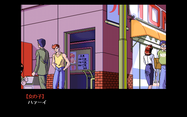 PARADISE ARENA page 6 full