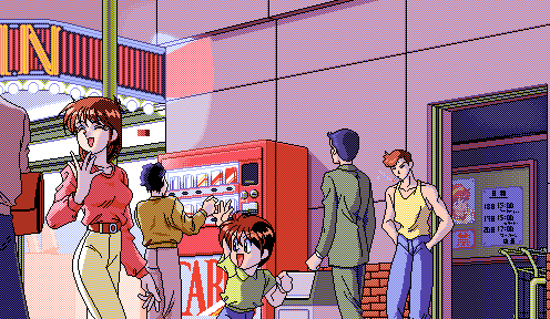 PARADISE ARENA page 7 full