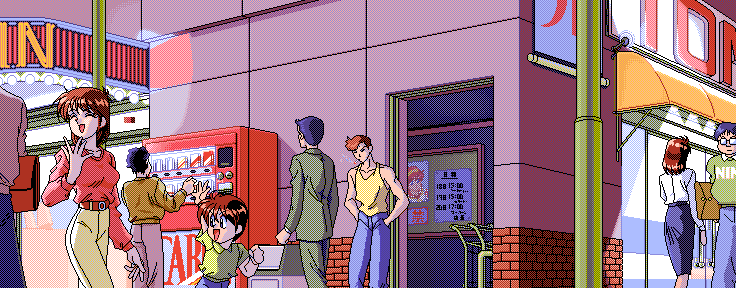 PARADISE ARENA page 9 full