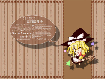 Marisa Kirisame Wallpaper Collection cover