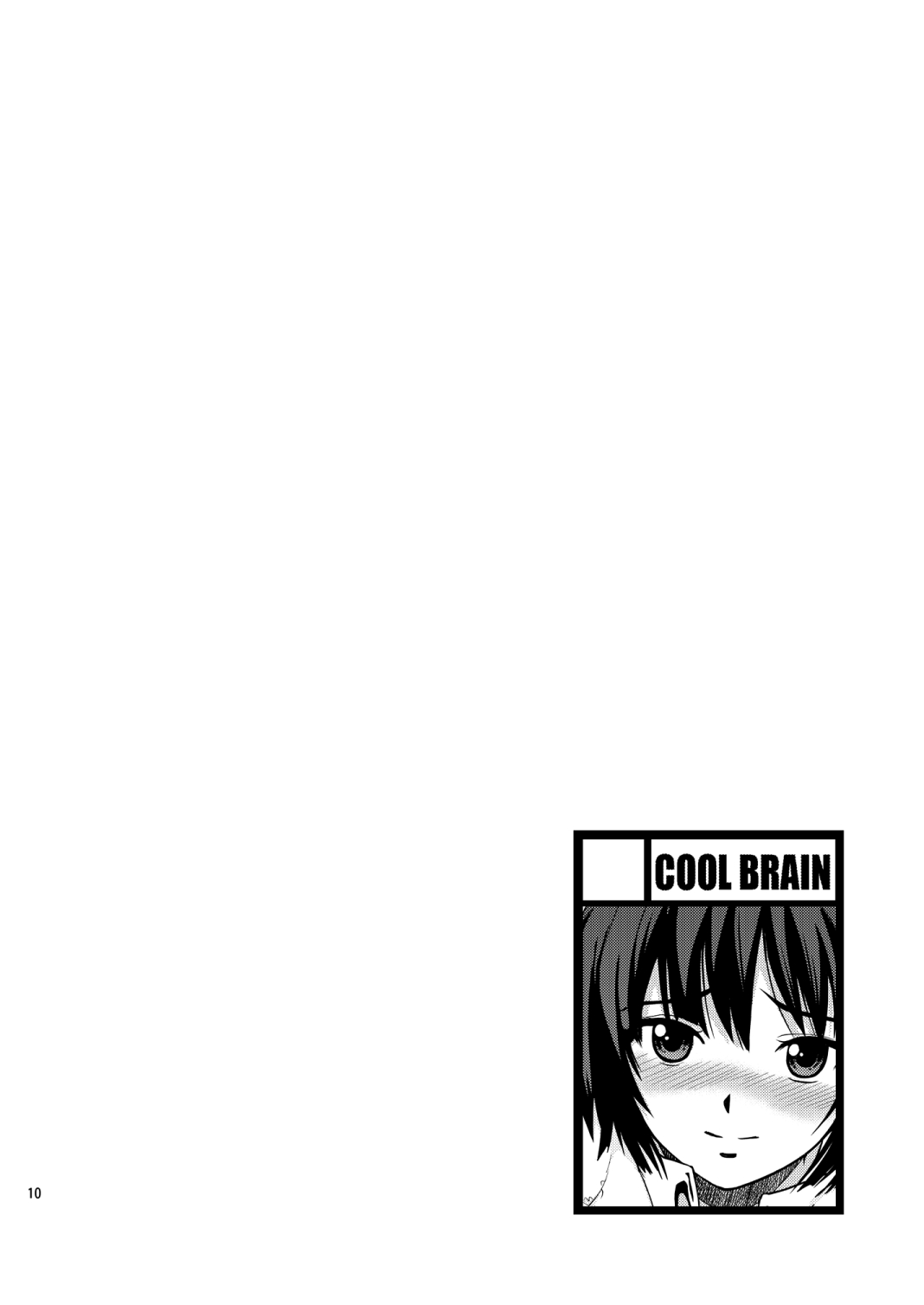 Haisetsu Shukujo page 9 full