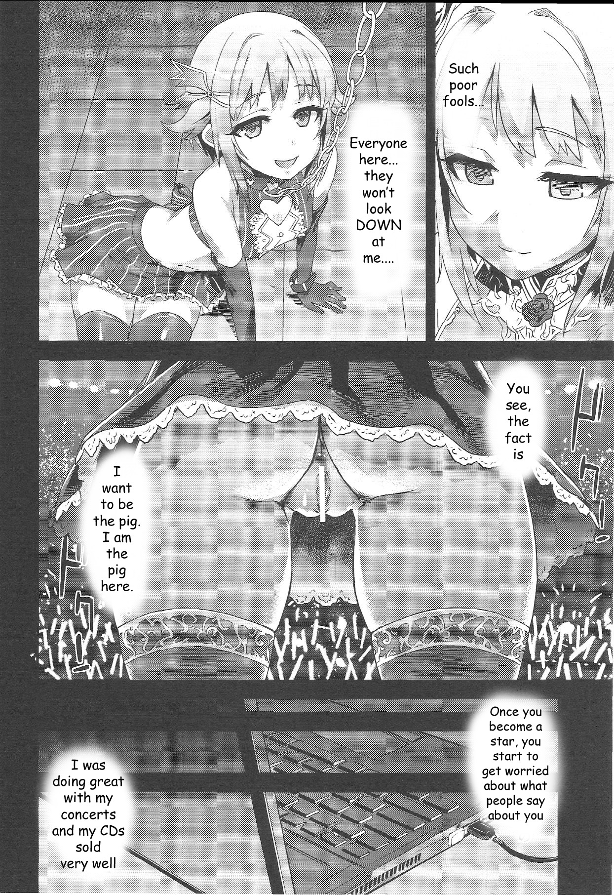 Victim Girls 15 Hara Pandemonium page 3 full