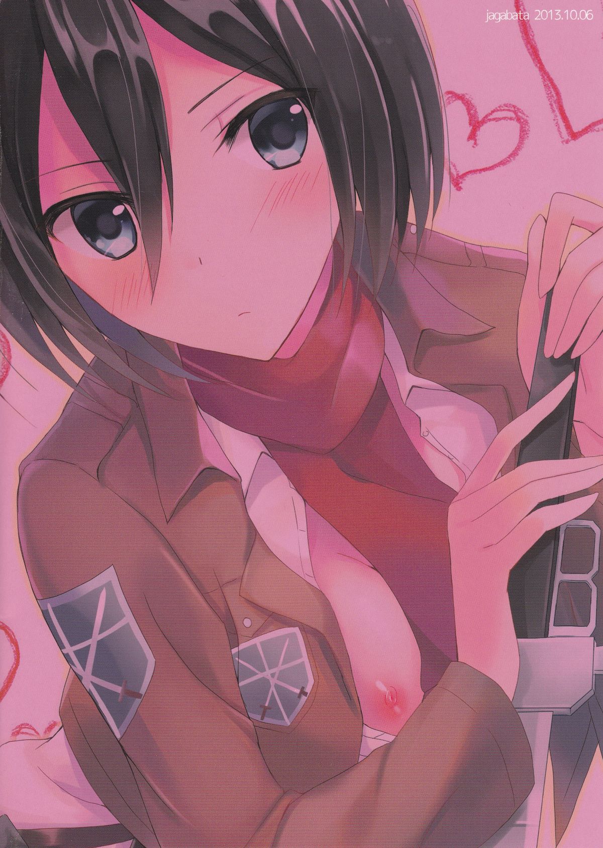 Mikasa-san wa Yokkyuu Fuman page 2 full
