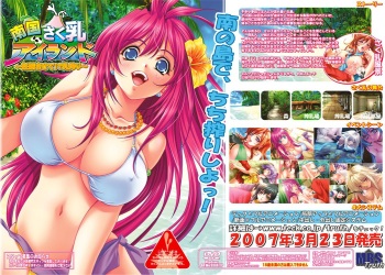 Nangoku Saku Nyuu Island ～Ninshinsasete!? Chichishibori～ cover