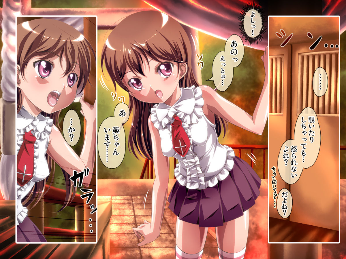 Oni Harami page 7 full