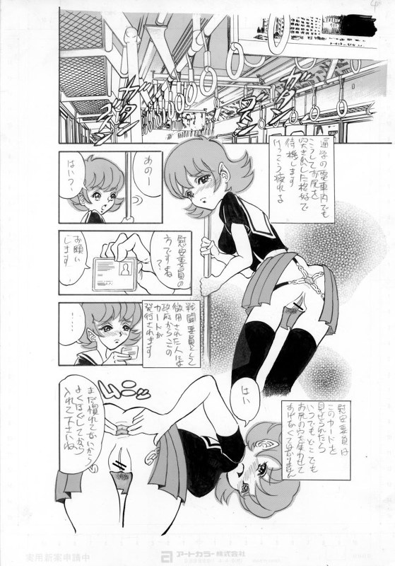 去年、戦争がはじまった page 4 full