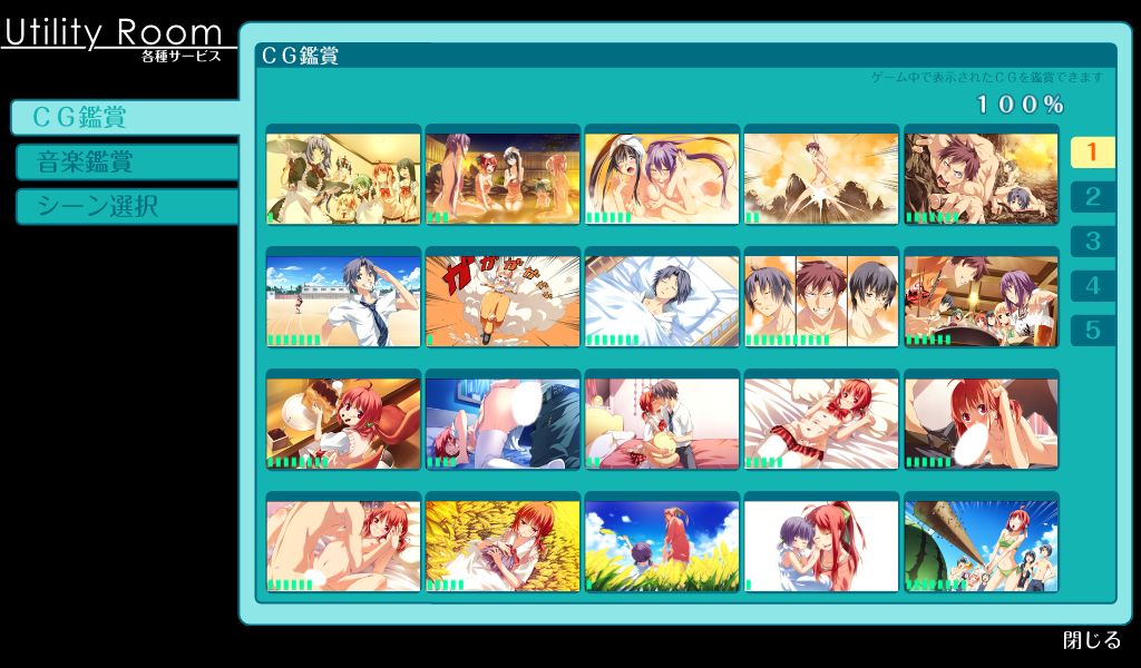 Tapestry -you will meet yourself- page 3 full