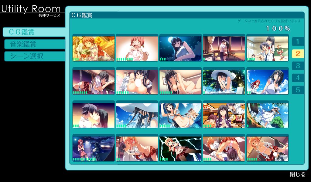 Tapestry -you will meet yourself- page 4 full