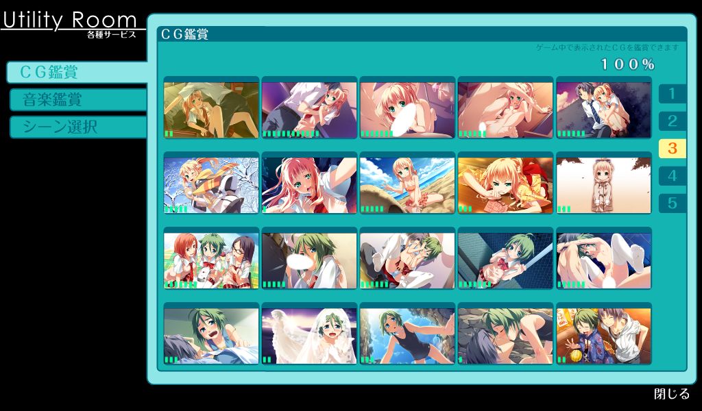 Tapestry -you will meet yourself- page 5 full