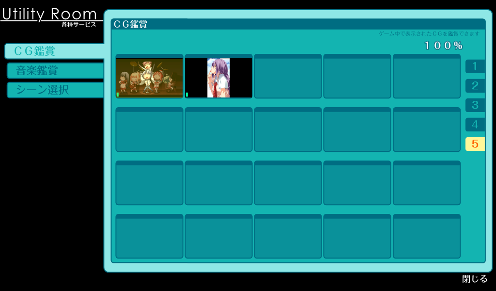 Tapestry -you will meet yourself- page 7 full