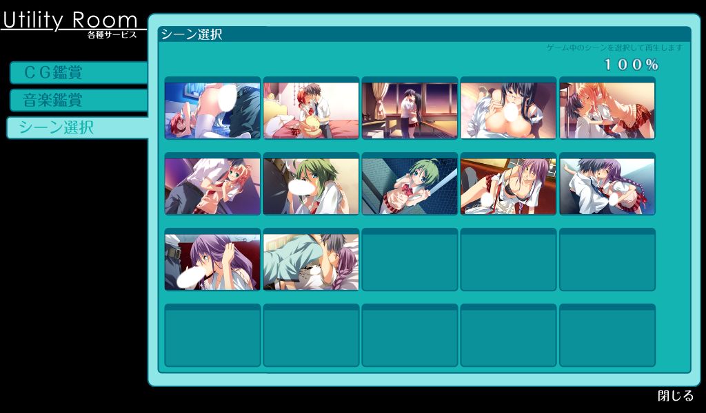 Tapestry -you will meet yourself- page 9 full