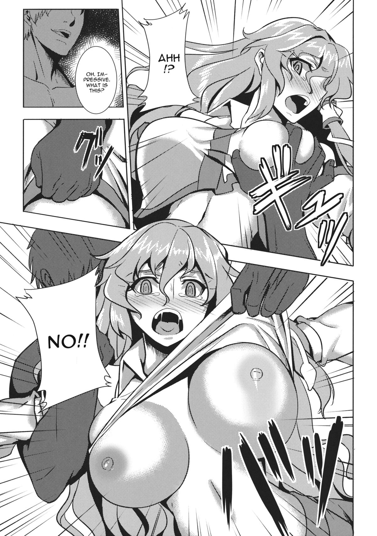 Shigyaku Gensoukyou Shuushou -Kochiya Sanae- page 8 full