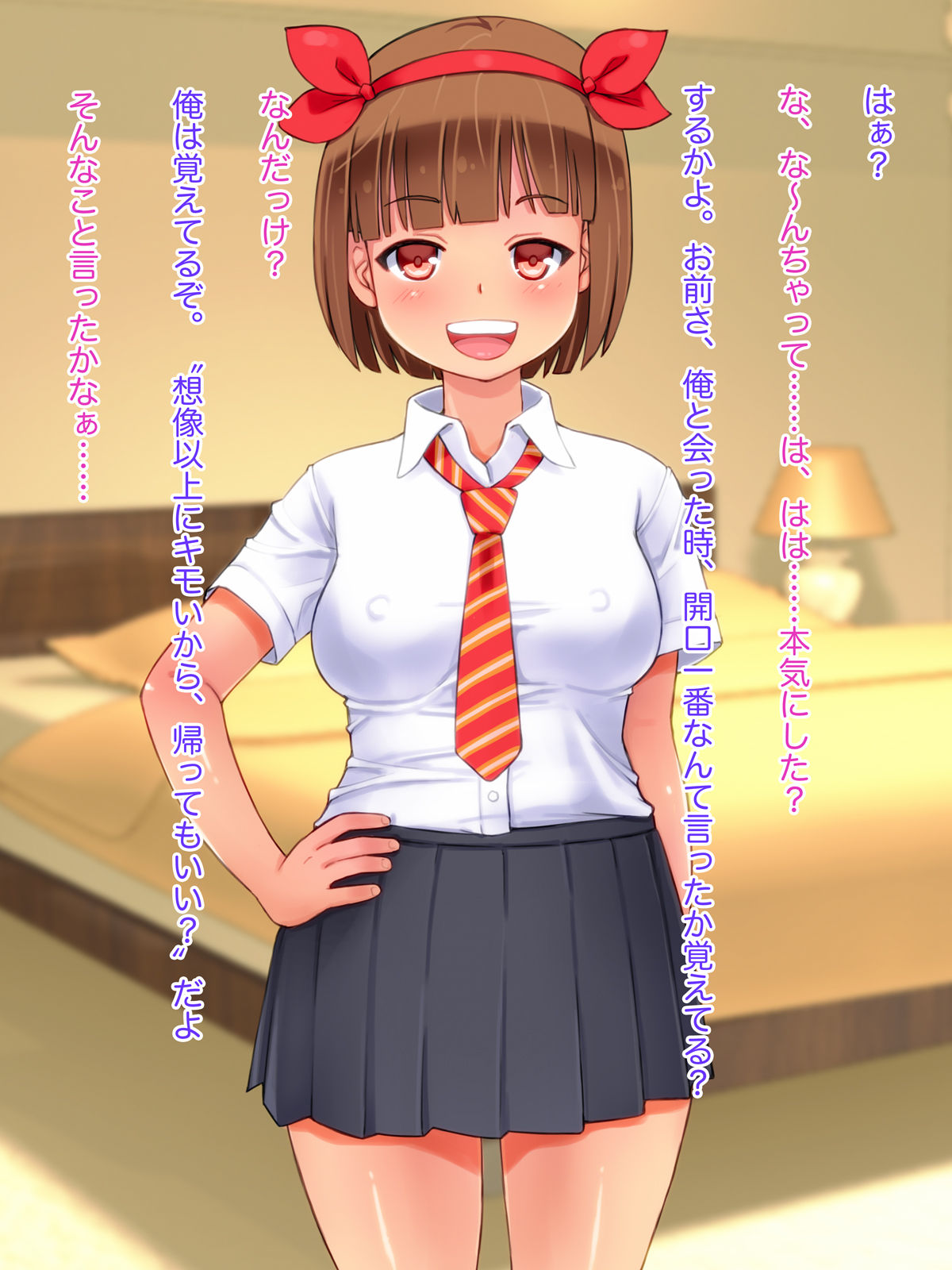 Kikenbi nakadashi Enjokousai page 10 full