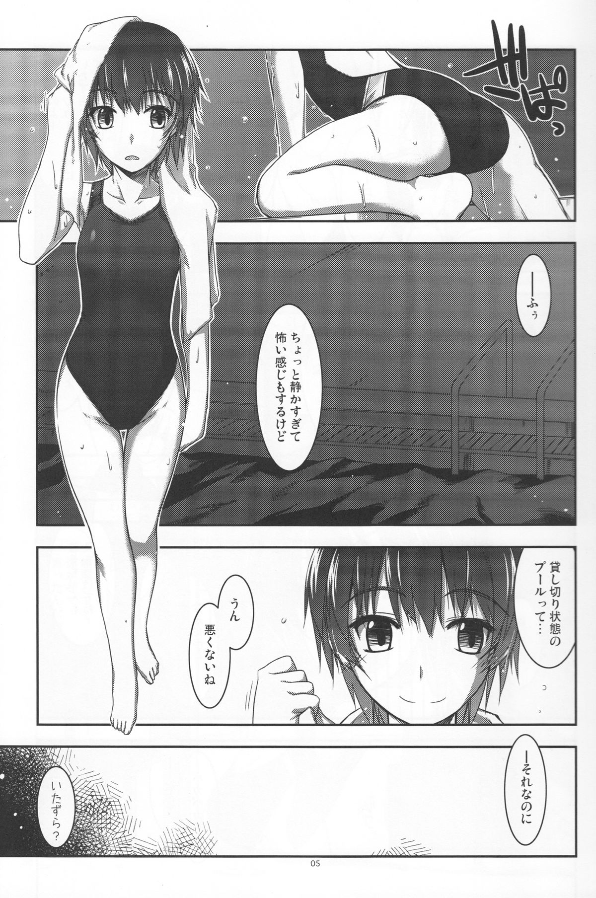 Extra09 page 4 full